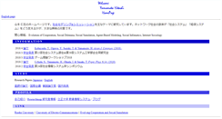 Desktop Screenshot of hitoshi.isslab.org